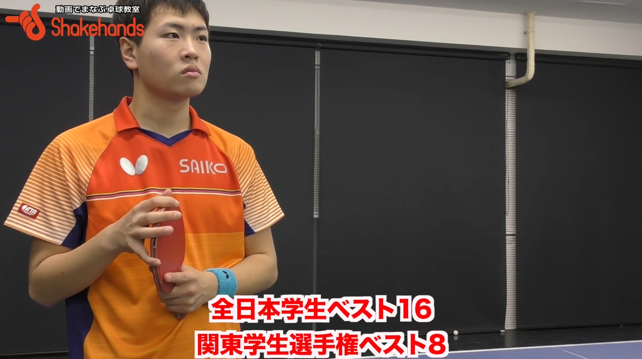 【千葉悠平】使用用具と戦い方!このラケットを選んだ理由