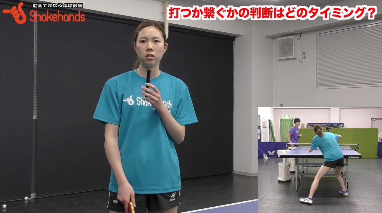 【森田彩音】レシーブ!何をするかの判断はいつ？