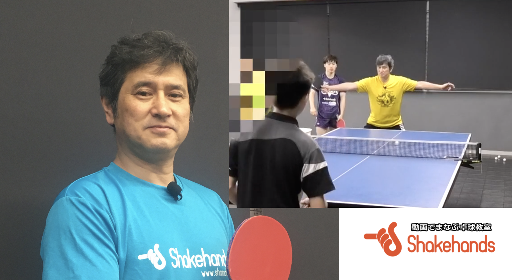 トップ選手の打法と感覚を身につけよう！【平岡義博監督のレッスン】