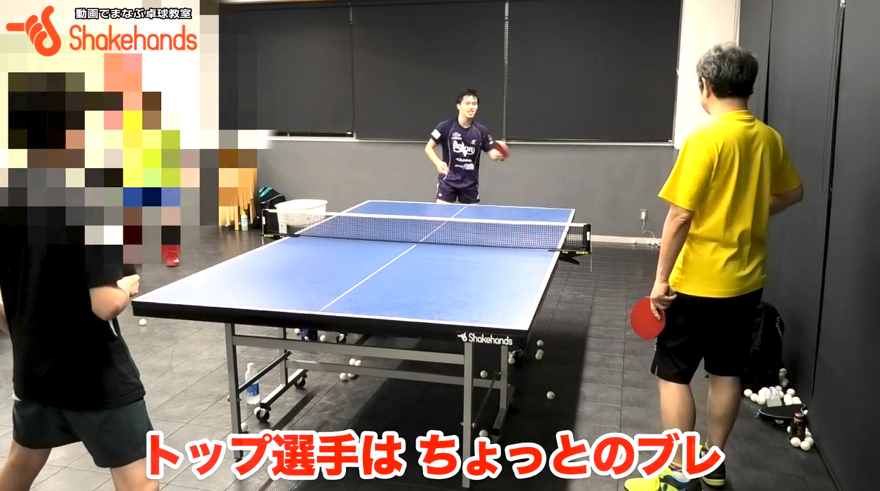 【平岡義博x森薗政崇】切り返しが速く!ラリーで必ず勝てる！