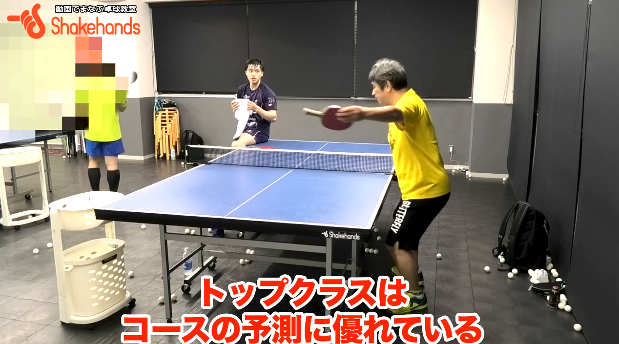 【平岡義博x森薗政崇】相手に打つ方向を迷わせて得点！