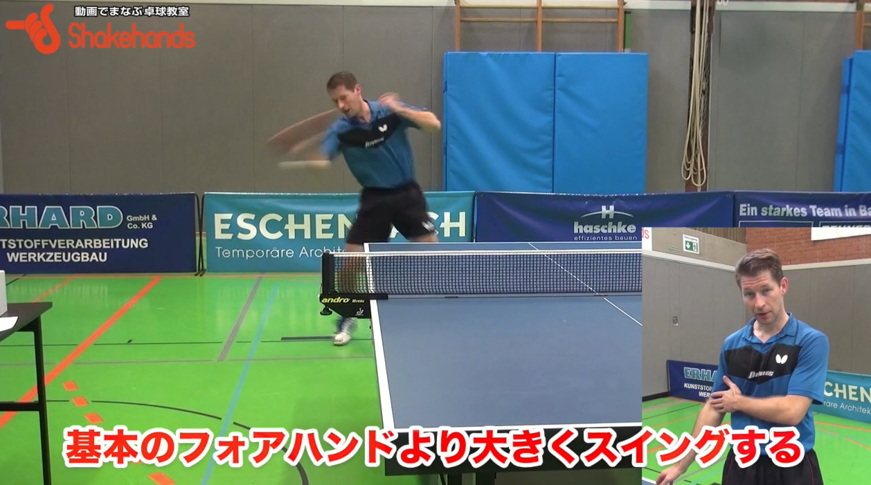 【必見】パワフルなフォアドライブを連発して圧勝！