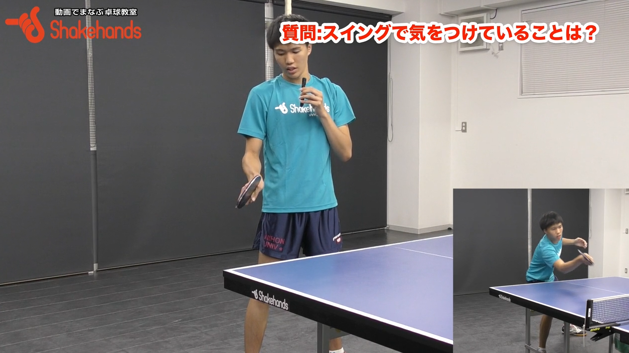 【内藤雅明】どんな回転にも対応するフォアドライブを解説！