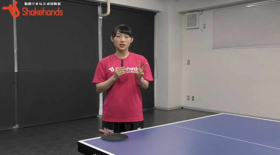 【卓球女子】試合で勝つ!粒高ラバーのバックフリック!by小野寺咲和