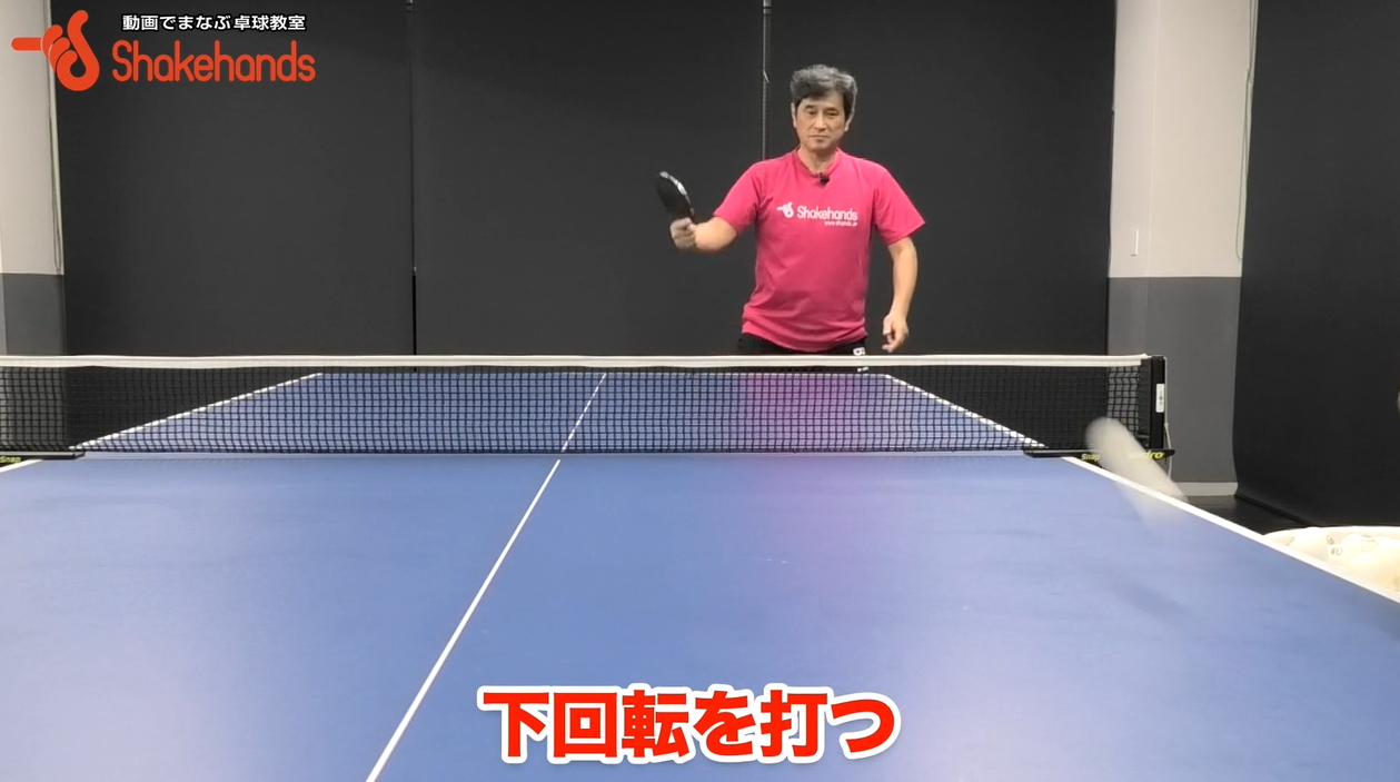バックハンドが安定する打点!下回転もスムーズに打てるby平岡義博
