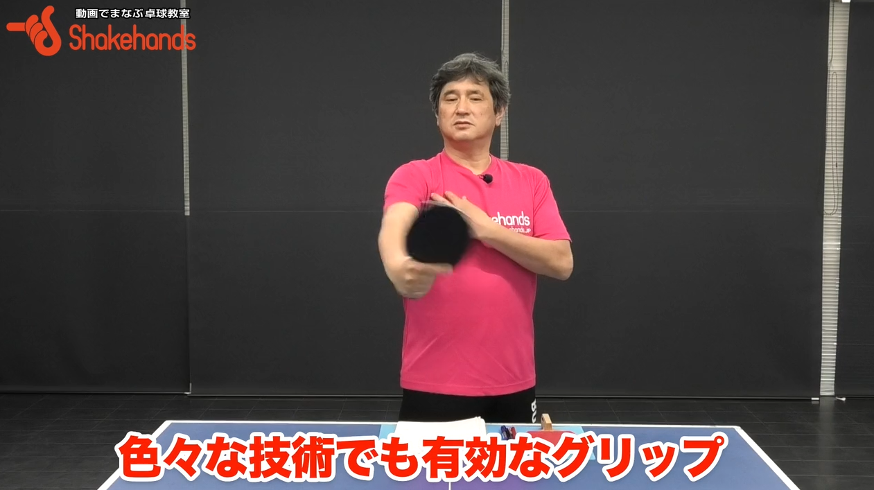 【4月から新連載】正しいラケットの持ち方、知ってますか？ 平岡義博がグリップから丁寧に解説！