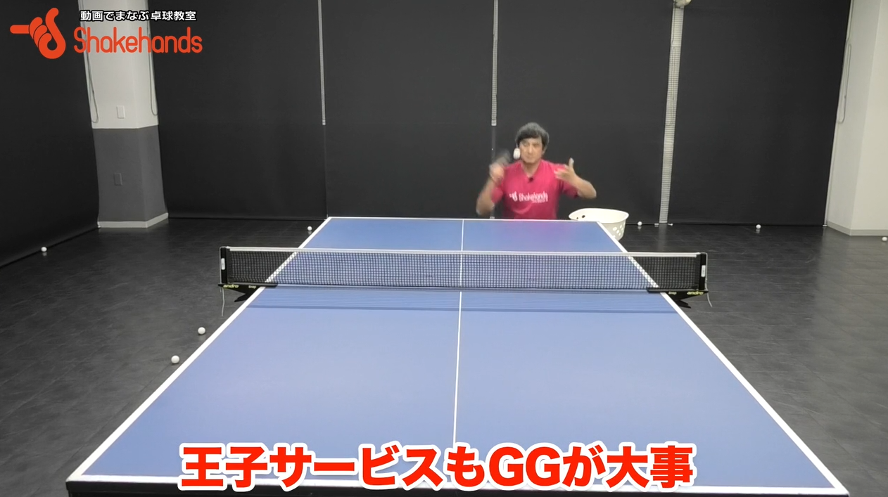 サーブもグリップが影響!サーブで応用が利くグリップby平岡義博