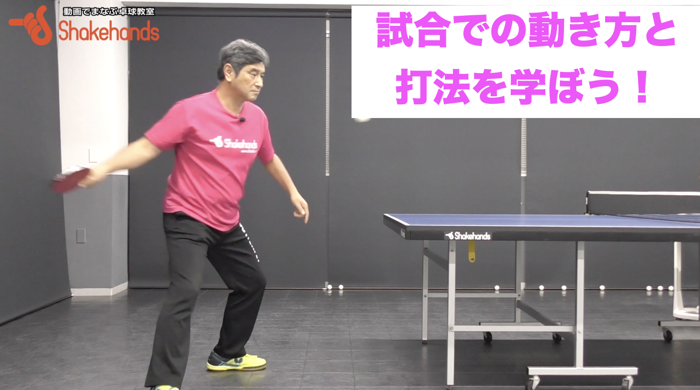 【中止】これでオールに強くなる!4/15(水)は平岡極めレッスン!