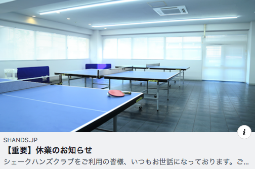 ライブ配信を通じて、皆さんからのご質問にお応えする機会を増やす予定