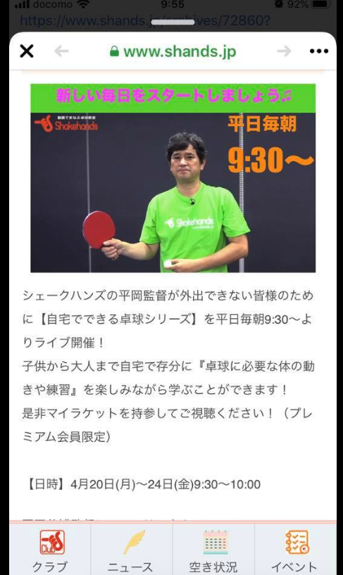 葉加瀬太郎って なぜ人気があるのかが、よくわかりました