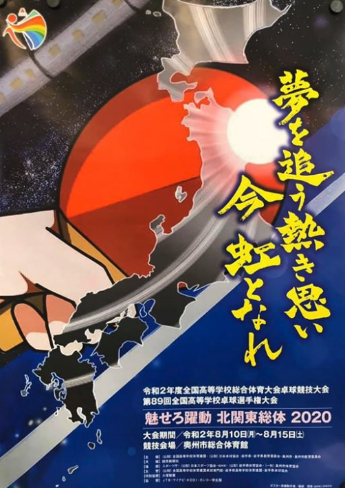 辛いですが……頑張ろう