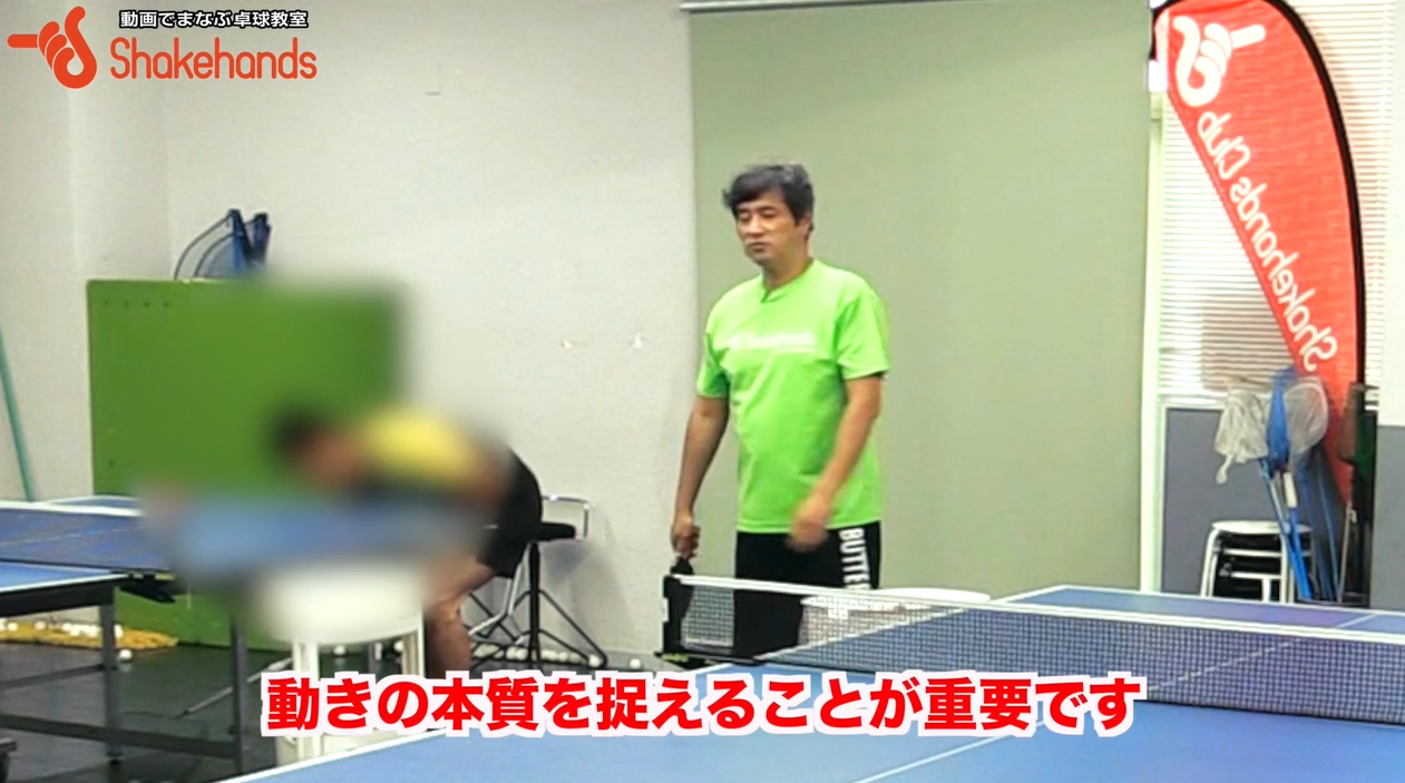 切り返し!これで一流選手の動きがわかるby平岡義博