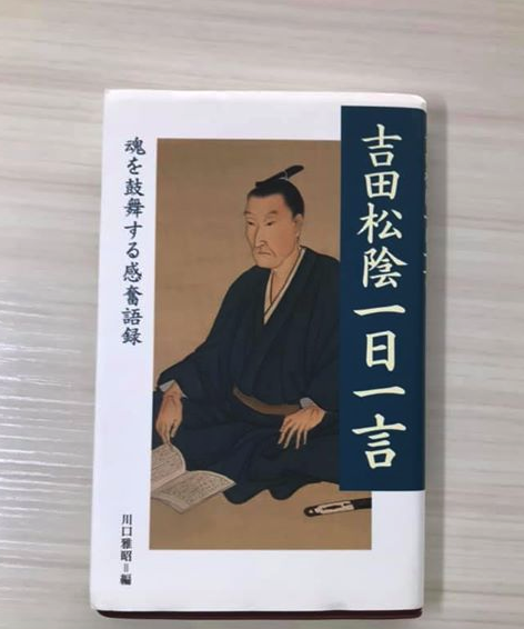 だから日本を変える事ができた