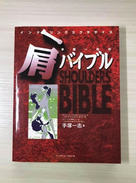 卓球界の異端児