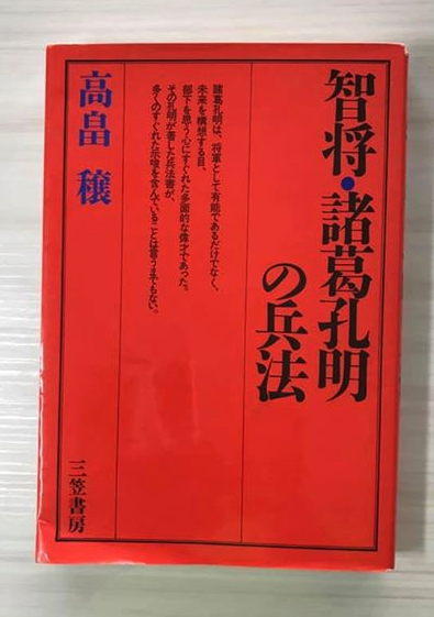 私の中でもヒーロー