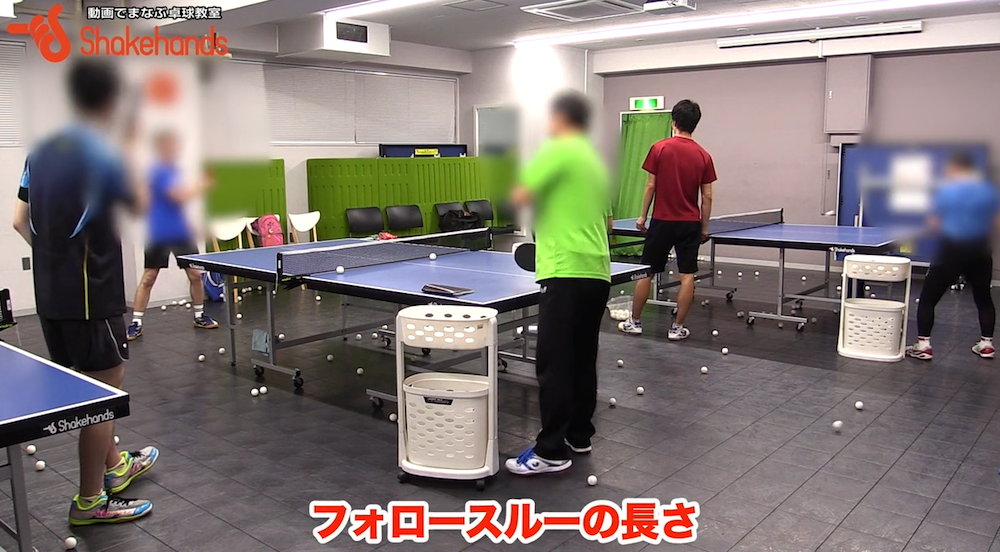 カットのフォロースルーは！？長い選手と短い選手がいるby平岡義博
