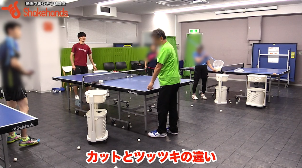 カットとツッツキの違いは？カットもツッツキも同じようなスイング!by平岡義博