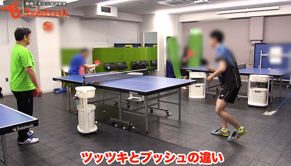 あなたは大丈夫？ツッツキなのにプッシュになっている!?by平岡義博