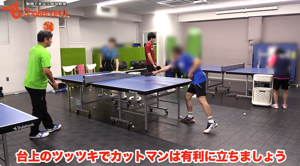 カットマンの台上処理!攻撃選手のツッツキがお手本by平岡義博