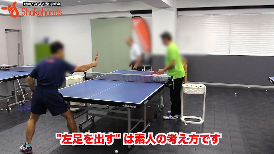 左足前はなぜダメなの?右足前の理由とは!by平岡義博