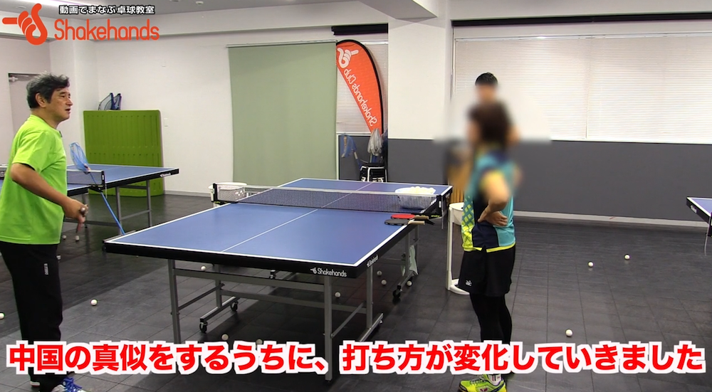 ペンホルダー!間違えた中国選手の真似とはby平岡義博