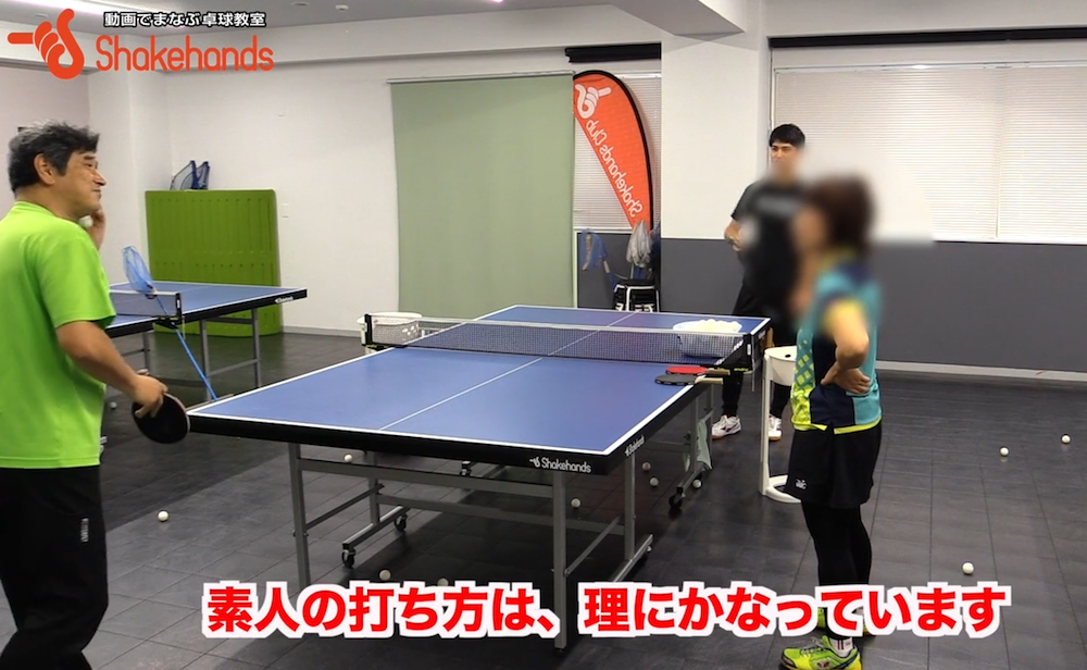 温泉卓球を見習え!素人のペンは理にかなったバックby平岡義博