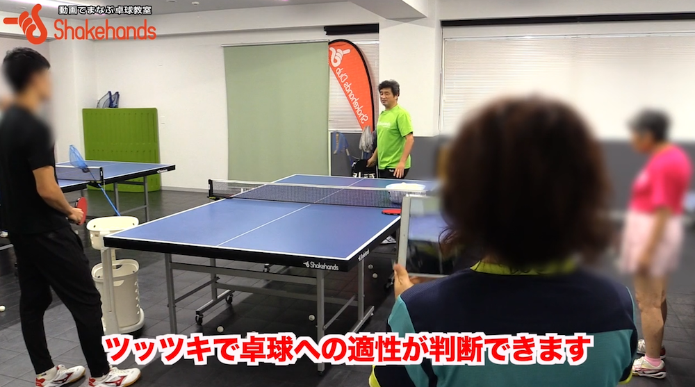 卓球の適正!苦労しない選手は簡単にツッツキができる？by平岡義博