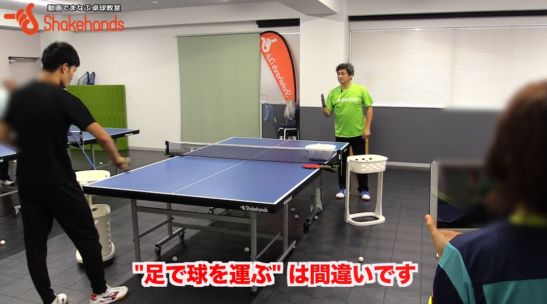 バックツッツキ!無駄な足の動きを止めれば上手くなるby平岡義博