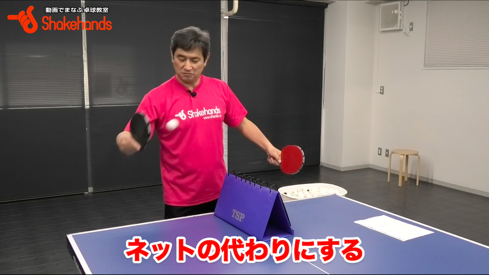 1人でラリー！リズムよく安定させるには胸を開くこと！by平岡義博