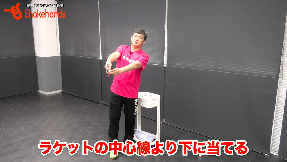 1人で1本打ち！ボールを打つ時は肩甲骨の使い方が大事！by平岡義博