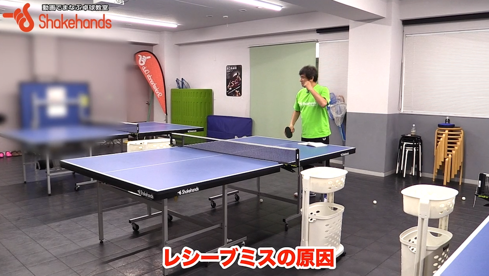 レシーブ!小さなコートに入れるには押しを加えないby平岡義博