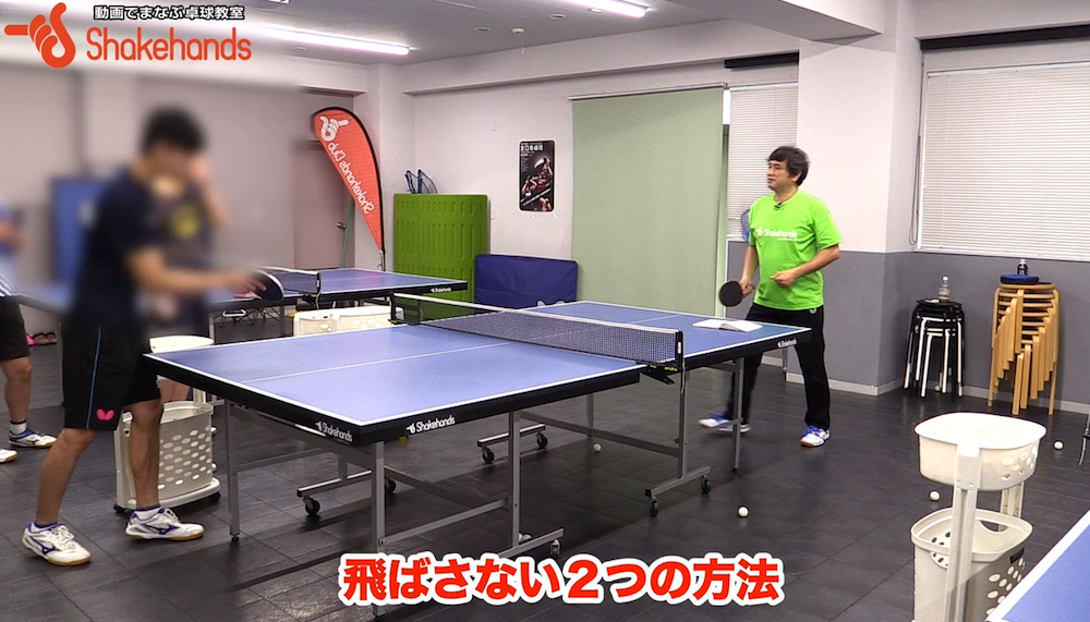 そのサーブすごくキレてる？実は自分がオーバーさせているかも！？by平岡義博