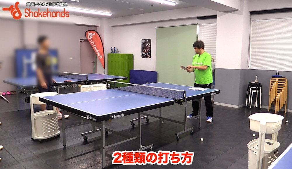 ツッツキ！当たる位置さえわかれば初心者でもすぐできる!by平岡義博