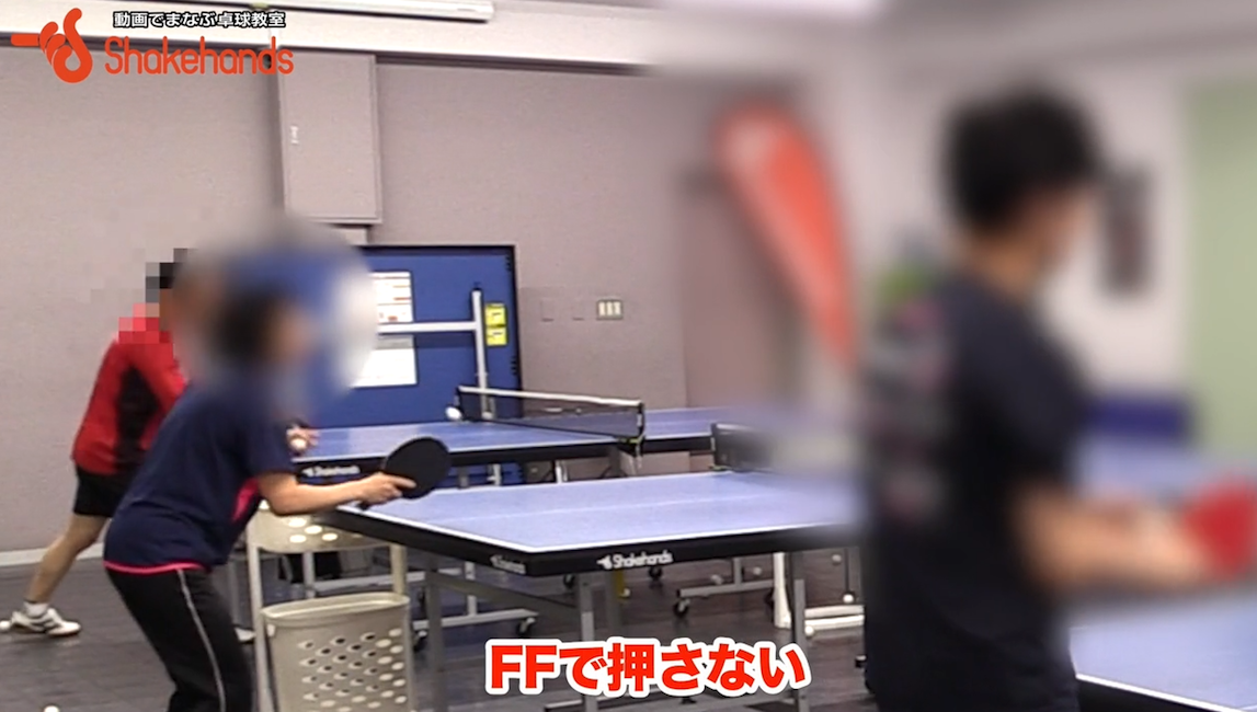 フォア前レシーブ!押しを加えない打ち方は簡単by平岡義博