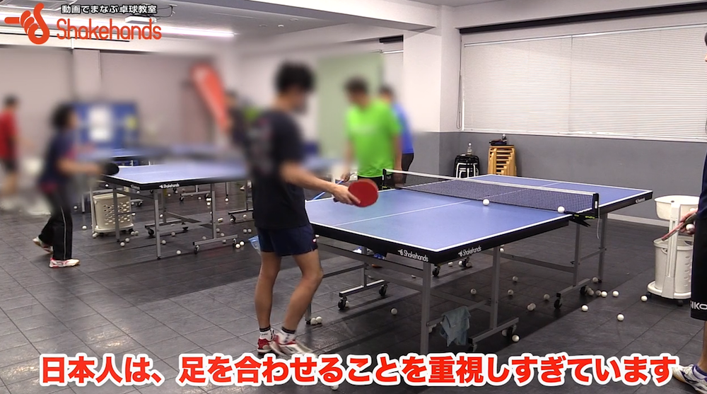 やめよう右足合わせ!やめればレシーブが上手になる！？by平岡義博