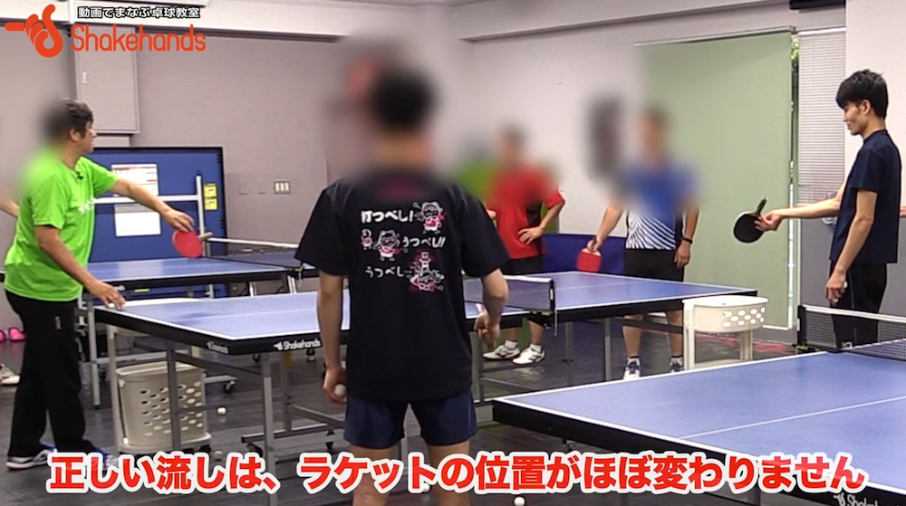 流しレシーブ!どこに来るかわかりにくくできるby平岡義博