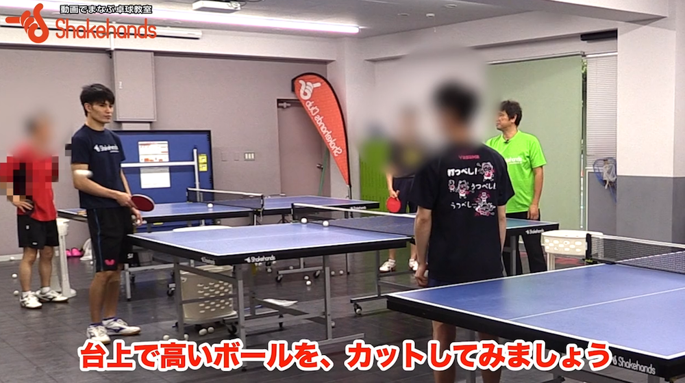 攻撃選手も台上カット!?台上に役立つ練習by平岡義博