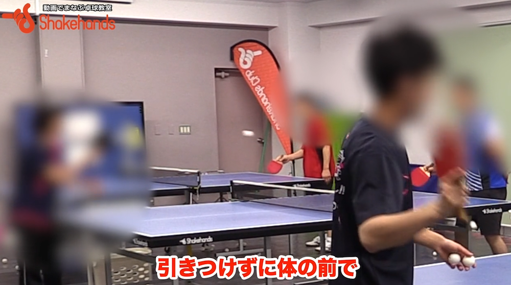 台上カット!ボールを引きつけず体の前でby平岡義博