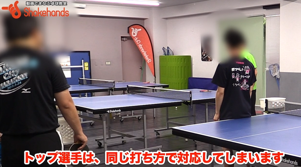 お手本は丹羽孝希選手!彼のようなレシーブをせよby平岡義博
