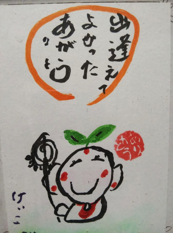 元生徒会長の詩人、中学時代は卓球部