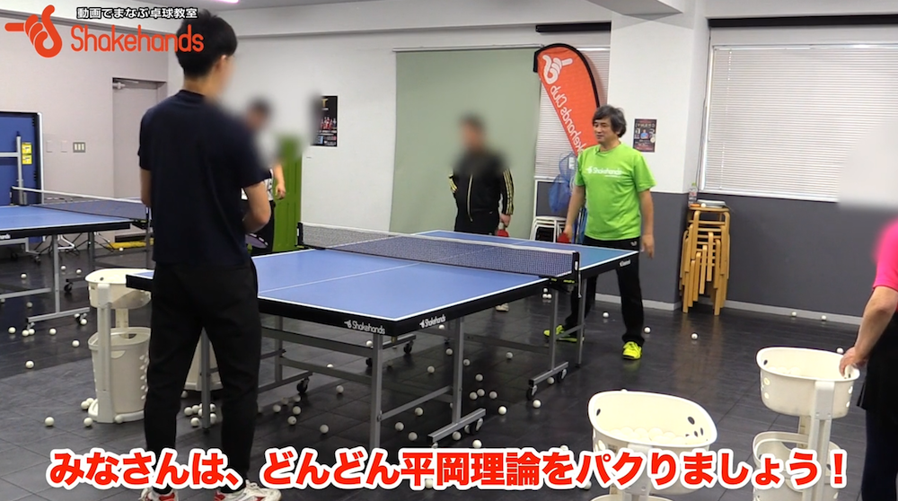バックハンド!スピードについていくために胸を開けby平岡義博