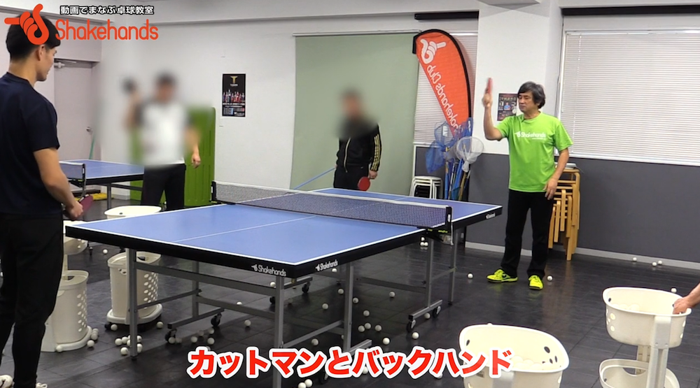 バックハンドのお手本!カットマンのバックハンドを見習えby平岡義博