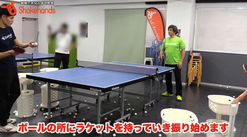 バックハンド!最初にラケットの位置を決めると簡単by平岡義博