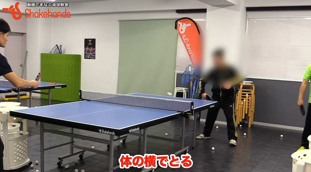 お手本は石川佳純選手!サイドのボールをバックハンドで打つby平岡義博