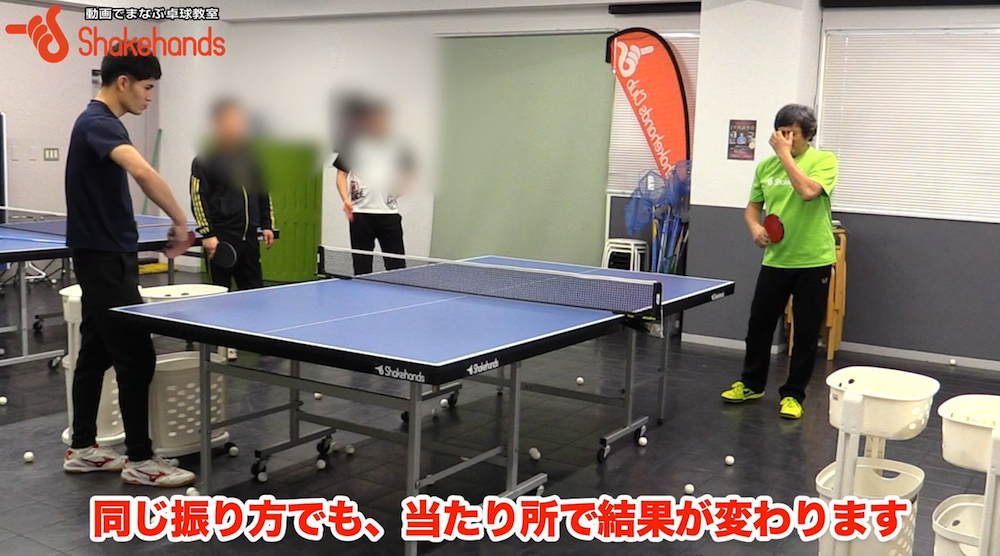バックハンド!同じスイングでも当たり方が悪いと入らないby平岡義博