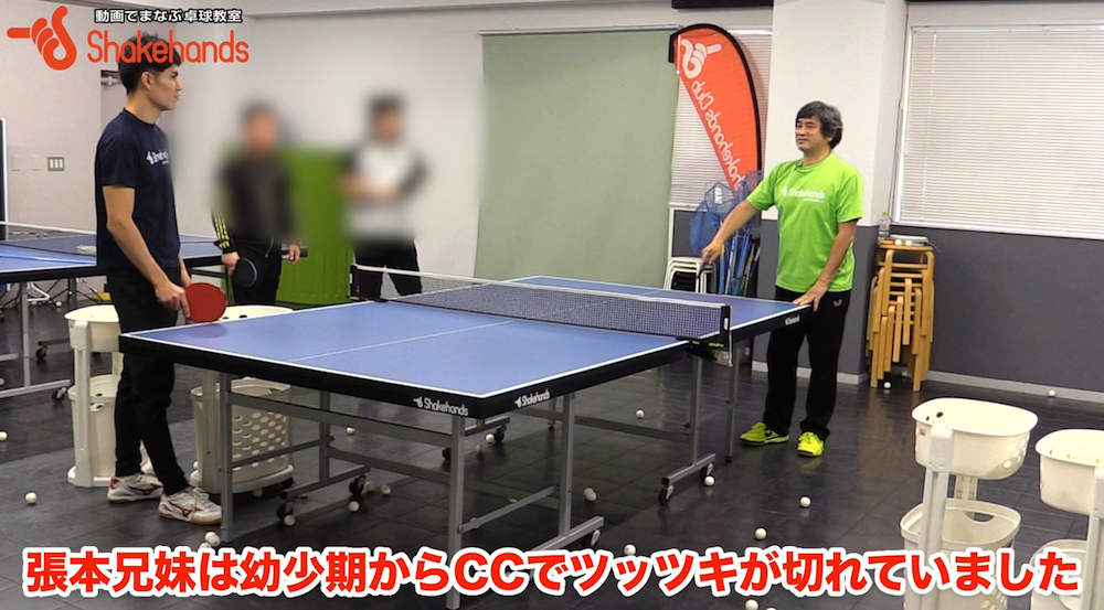 張本兄妹の幼少期!強さの秘密はツッツキby平岡義博