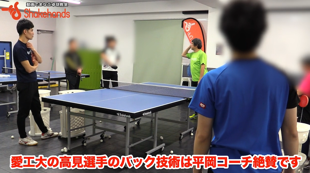 全日本男子ダブルス決勝に行った愛工大選手のバックハンド練習はこれ!by平岡義博