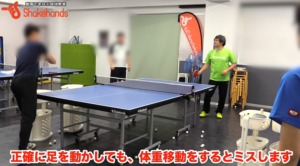 ツッツキミスの原因は足ではない!あまり動かなくてもミスしないby平岡義博