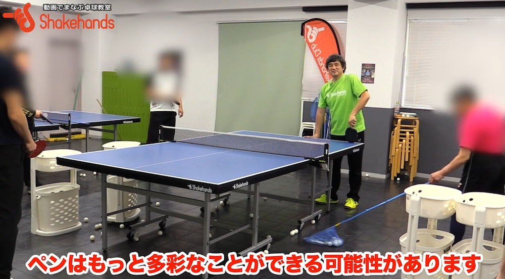 ペンの切り替えとグリップ!切り替えしが早くできるグリップはこれby平岡義博
