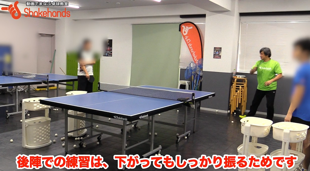 後陣バックドライブ!足腰より腕がちゃんと振れることが重要by平岡義博